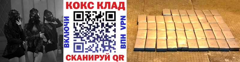 ГЕРОИН Минусинск