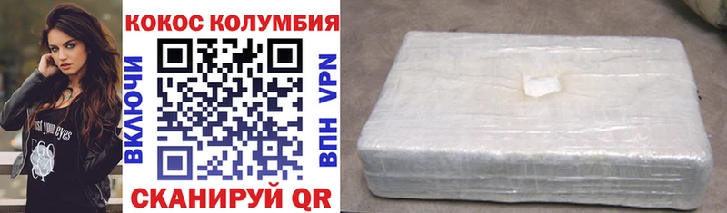 Купить закладку Гашиш  Марихуана  COCAIN  СОЛЬ  Меф  Минусинск