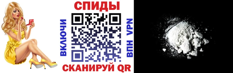 АМФЕТАМИН Premium Минусинск