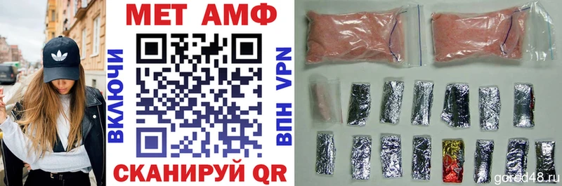 Купить закладки  Минусинск  Amphetamine 98% 