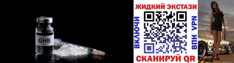 Купить  Минусинск  БУТИРАТ 1.4BDO 