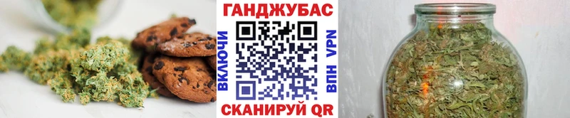 Купить где  Минусинск  Еда ТГК конопля 