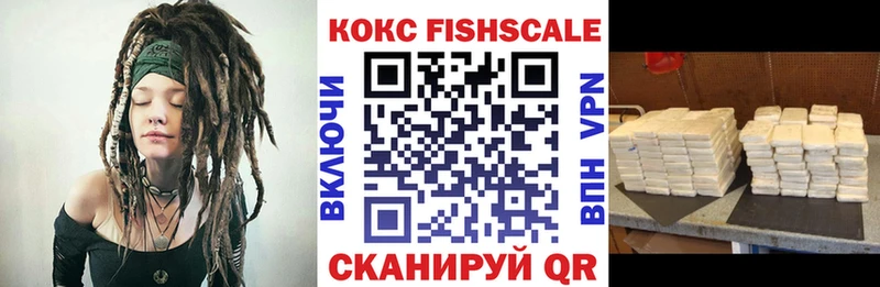 COCAIN 97%  Купить  Минусинск 