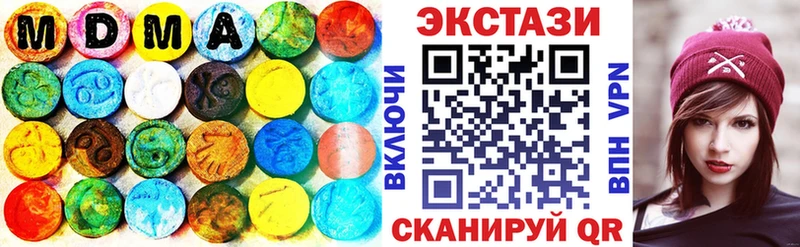 Ecstasy 300 mg  Купить где  Минусинск 