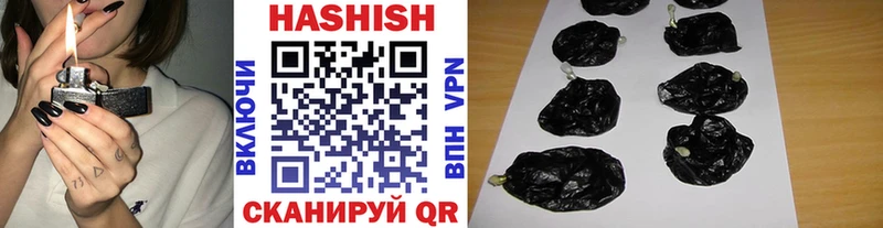 Купить закладки  Минусинск  ГАШ ice o lator 