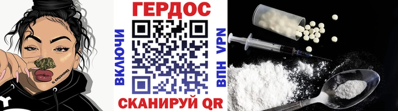 Купить закладки  Минусинск  Героин VHQ 