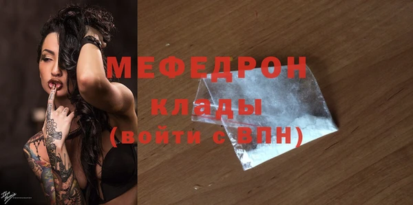 трава Тында