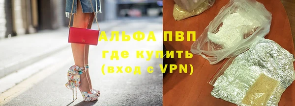 спиды Каменск-Шахтинский