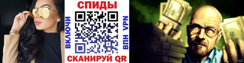 МЕТАМФЕТАМИН Декстрометамфетамин 99.9%  Купить закладки  Минусинск 