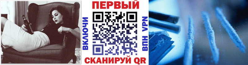 Первитин Methamphetamine Минусинск