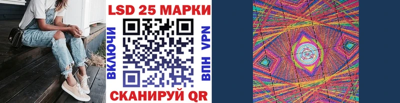 Купить где Минусинск Марки N-bome 1500мкг