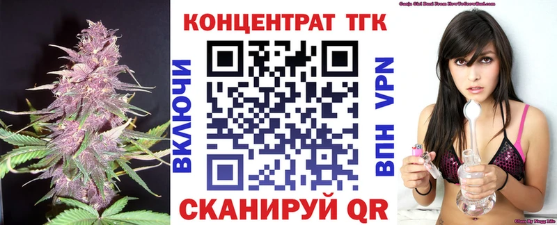 Дистиллят ТГК вейп  Купить  Минусинск 